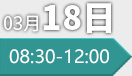 CIBF2021峰會(huì)