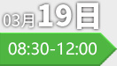 CIBF2021峰會(huì)