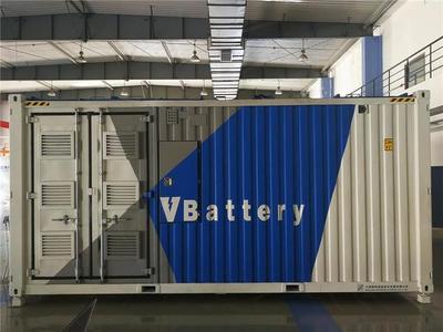 可實現(xiàn)化學能到電能往復轉(zhuǎn)換 釩電池擔當“電力銀行”.jpg
