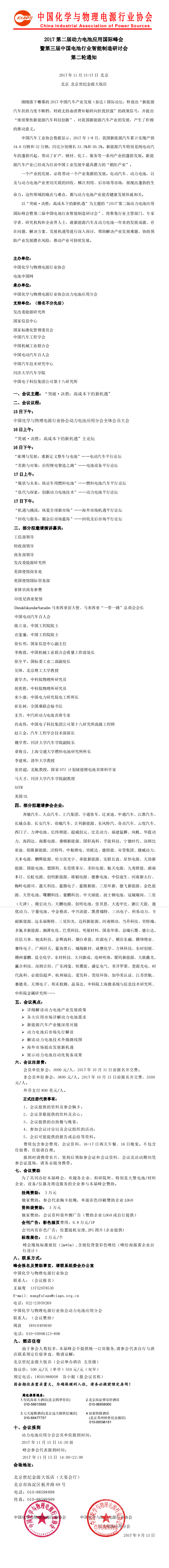 未標(biāo)題-2.png