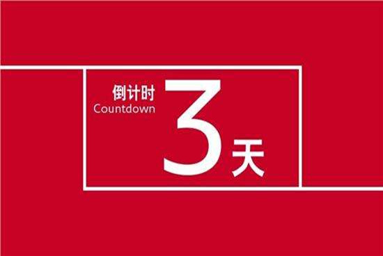 投票倒計時3天！群雄薈萃濤頭立 百舸爭流拔頭籌