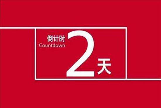 投票倒計時2天！人氣火爆致平臺“掛掉” 還不快來投上一票