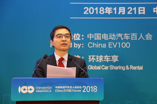 峰會(huì)8-歐陽明高-中國電動(dòng)汽車百人會(huì)執(zhí)行副理事長 中國科學(xué)院院士.jpg