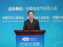 國家發(fā)展和改革委員會副主任林念修：從五方面發(fā)力推動新能源汽車和智能汽車關(guān)鍵技術(shù)產(chǎn)業(yè)化