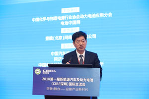 力神電池秦興才：產品、質量、技術全面突破 推動電池行業高質量發展