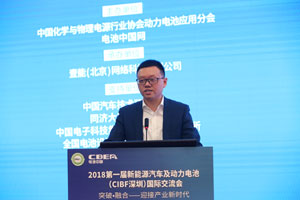太平洋證券邵晶鑫：消費元年，汽車與能源革命共振