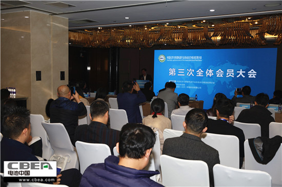 CBIS2018前序會(huì)議：動(dòng)力電池應(yīng)用分會(huì)第三次全體會(huì)員大會(huì)召開(kāi)