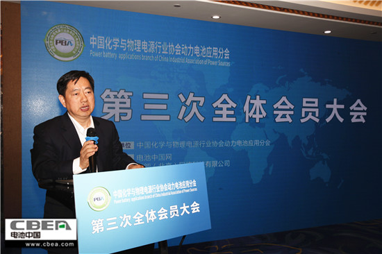 CBIS2018前序會(huì)議：動(dòng)力電池應(yīng)用分會(huì)第三次全體會(huì)員大會(huì)召開(kāi)