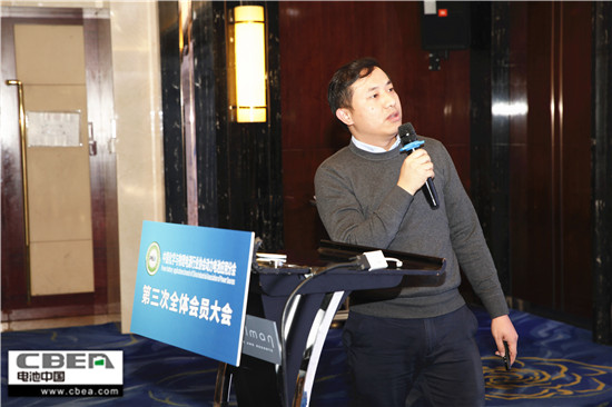 CBIS2018前序會(huì)議：動(dòng)力電池應(yīng)用分會(huì)第三次全體會(huì)員大會(huì)召開(kāi)