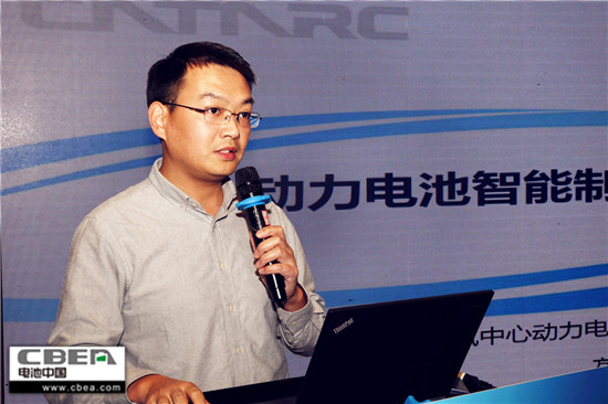 CBIS2018前序會(huì)議：動(dòng)力電池應(yīng)用分會(huì)第三次全體會(huì)員大會(huì)召開(kāi)