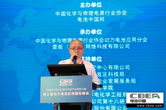 明冠新材料股份有限公司特級研究員、高級工程師謝輝：新型鋁塑膜材料的工藝研究及應用