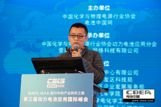中國(guó)中車張秋敏：氫燃料電池混合動(dòng)力有軌電車—現(xiàn)代城市軌道交通清潔能源解決方案