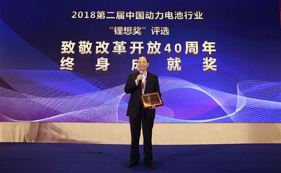 百余家動(dòng)力電池產(chǎn)業(yè)鏈企業(yè)激烈角逐 “鋰想獎(jiǎng)”最終名單出爐