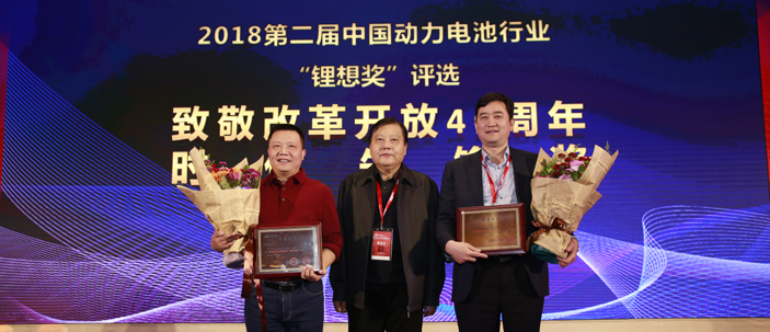 圖為榮獲“致敬改革開放40周年-時(shí)代先鋒獎”的人物合影