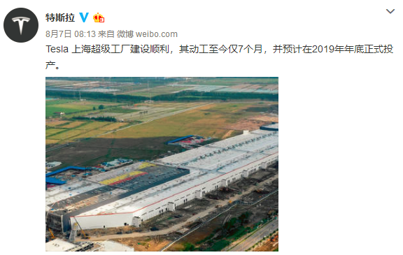 消息人士：特斯拉從LG南京工廠采購21700動(dòng)力電池