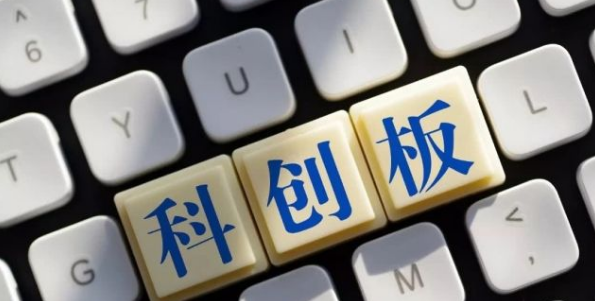 碳納米管“老大”天奈科技上市科創(chuàng)板 比亞迪為第一大客戶(hù)