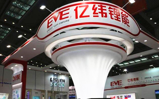 CBIS2019企業(yè)展示丨億緯鋰能：全系動力電池產(chǎn)品覆蓋國內(nèi)外市場