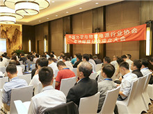中國(guó)化學(xué)與物理電源行業(yè)協(xié)會(huì)電池隔膜分會(huì)在常州成立