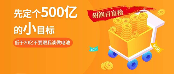 20億只是門(mén)檻！這些做電池的都身價(jià)百億