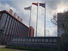CBIS2019企業展示 | 直擊痛點！昆侖化學以高性能高品質擄獲市場