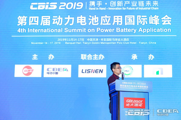 零跑科技徐良渡：無線BMS系統(tǒng)要滿足可靠性、安全性、靈活性