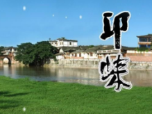 CBIS2019 | 四川邛崍：堅(jiān)持“人城產(chǎn)”邏輯興城聚產(chǎn) 引來新能源汽車產(chǎn)業(yè)鏈上的“金鳳凰”