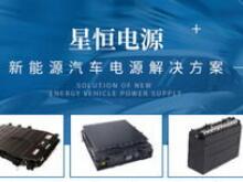 星恒電源11月裝機(jī)量環(huán)比大增373.20% 過去一年公司業(yè)務(wù)多點(diǎn)開花