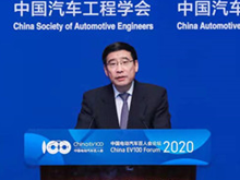 苗圩：2020年新能源汽車補貼不退坡！