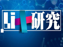 Li+研究│第334批公告：比亞迪外供再添新客戶 特斯拉（上海）Model3高性能/長續(xù)航版申報
