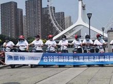 星恒4824鋰電池挑戰賽5站直播，單次續航里程127.5公里，再刷新記錄！