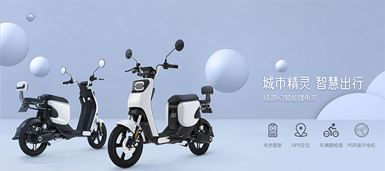 綠源加盟“恒星伙伴計劃”！新車K5、K7配套星恒鋰電池重磅發(fā)布！