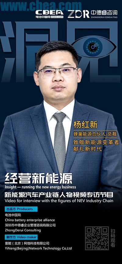 洞見·蜂巢楊紅新②：AI智能工廠將帶來增效、降本