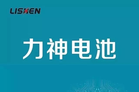 已為美團(tuán)配套70萬組電池 電動(dòng)兩輪車成力神新增長引擎