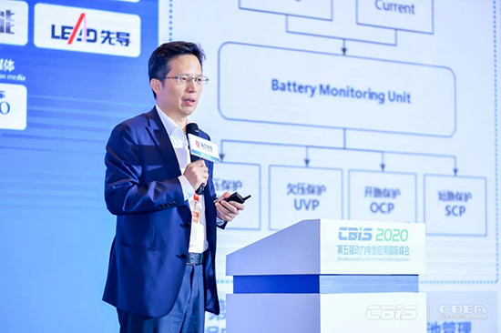 同濟(jì)大學(xué)魏學(xué)哲：動(dòng)力電池信息“白箱”探索