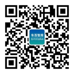 2021中國電動(dòng)汽車百人會(huì)年度論壇以線上舉辦為主 ，請(qǐng)關(guān)注“云參會(huì)”攻略
