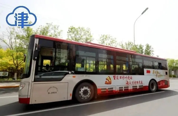 紅色文化點(diǎn)亮城市出行 銀隆慶建黨百年主題公交上線