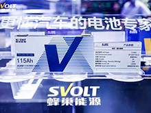 全球首款無鈷電池量產(chǎn)裝車 蜂巢能源引領(lǐng)電池行業(yè)進入無鈷時代