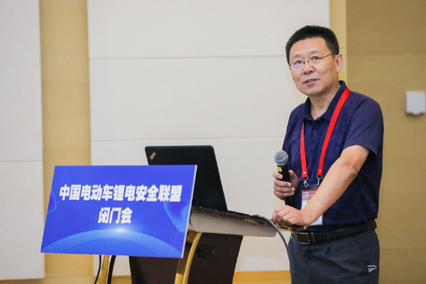 “中國電動車鋰電安全聯(lián)盟”籌備成立閉門會在廣州召開
