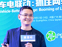 多氟多趙永鋒：用責(zé)任、創(chuàng)新、夢想撐起千億未來