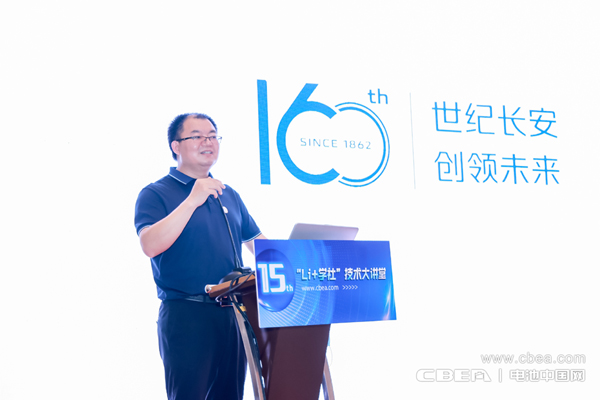 聚焦動力電池安全痛點 第15期“Li+學(xué)社”大講堂在廣州舉辦