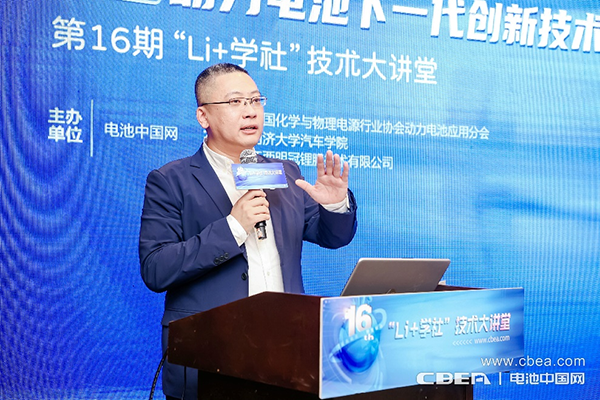 『對話』明冠鋰膜趙鑫：邁向TWh時代，國產鋁塑膜迎來歷史性機遇