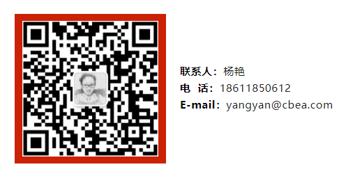 鋰價暴漲，鈉電產(chǎn)業(yè)化加速？動力電池應(yīng)用分會理事單位成員高端閉門會遂寧研判