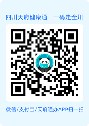 【防疫要求】2022中國（遂寧）國際鋰電產業(yè)大會暨新能源汽車及動力電池國際交流會