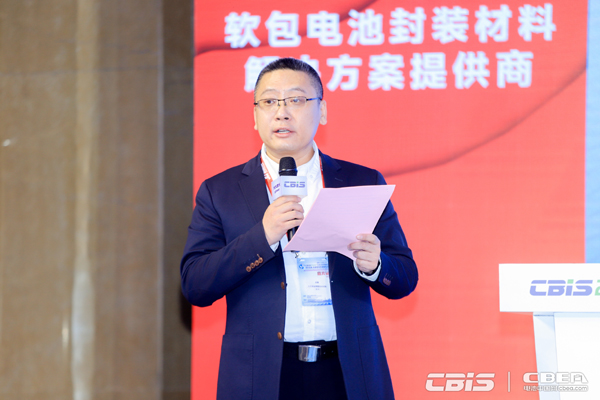 江西明冠鋰膜技術(shù)有限公司副總經(jīng)理趙鑫主持“新能源汽車(chē)的全球供應(yīng)鏈變革”主題論壇