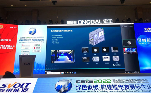 ?？怂箍抵Υ髨A柱動力電池智造精準品控