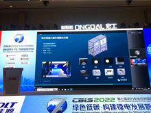 ?？怂箍抵Υ髨A柱動力電池智造精準品控