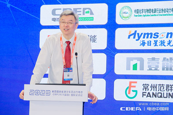 億緯鋰能董事長劉金成主旨發(fā)言：動(dòng)力電池企業(yè)的國際化新征程
