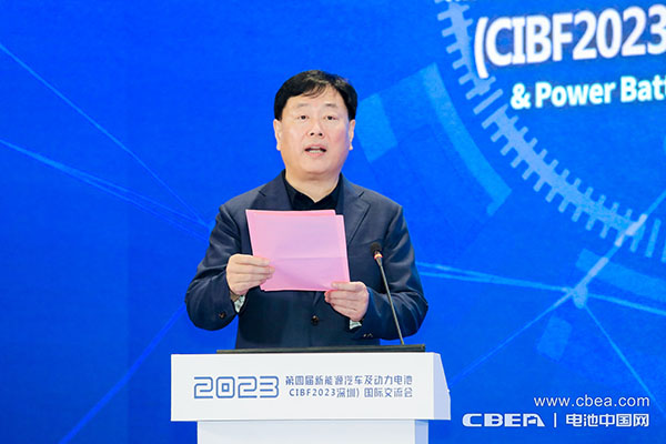 第四屆新能源汽車及動(dòng)力電池(CIBF2023深圳)國際交流會(huì)開幕