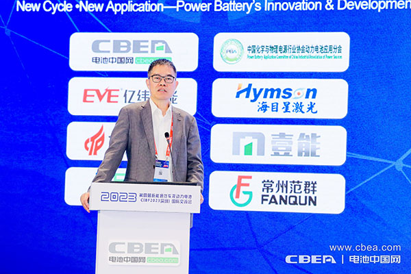 第四屆新能源汽車及動(dòng)力電池(CIBF2023深圳)國際交流會(huì)開幕