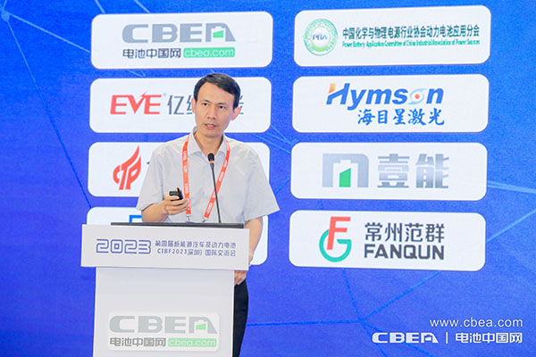 第四屆新能源汽車及動(dòng)力電池(CIBF2023深圳)國際交流會(huì)開幕